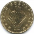 Венгрия 20 форинтов 2008 год