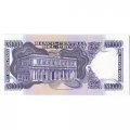 Уругвай 1000 новых песо 1991 год (серия C) - UNC