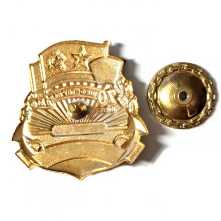 Знак 70 лет шефству над ВМФ. ВЛКСМ. Б-4 &quot;Челябинский комсомолец&quot;