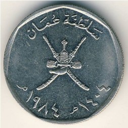 Монета Оман 100 байс 1984 год - Герб