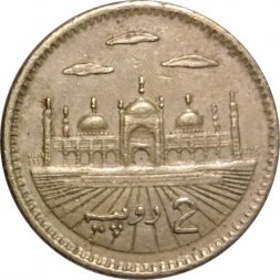 Пакистан 2 рупии 2000 год