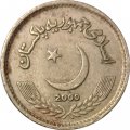 Пакистан 2 рупии 2000 год