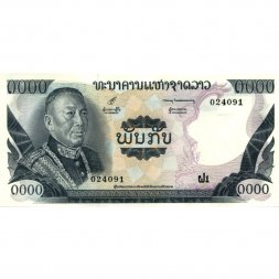 Лаос 1000 кип 1974 - 1975 год - Король Саванг Ваттхана UNC