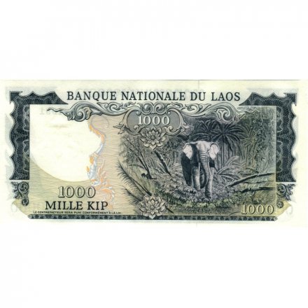 Лаос 1000 кип 1974 - 1975 год - Король Саванг Ваттхана UNC