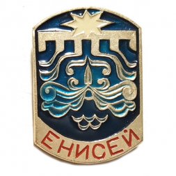 Значок Енисей