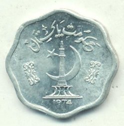 Пакистан 2 пайсы 1974 год - ФАО
