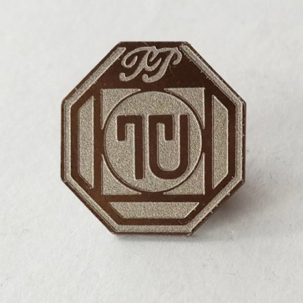 Значок организации РР. Эмблема