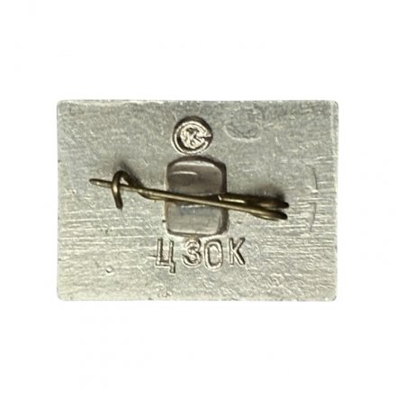 Значок Город-герой Мурманск. Звезда