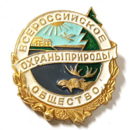 Значок Всероссийское общество охраны природы