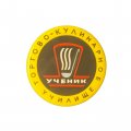 Значок Ученик. Торгово - кулинарное училище