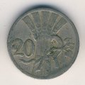 Чехословакия 20 геллеров 1926 год