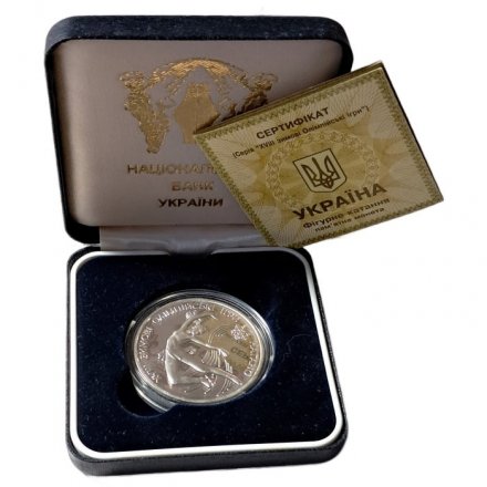 Украина 10 гривен 1998 год - XVIII Зимние Олимпийские игры, Нагано 1998. Фигурное катание (в футляре)