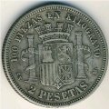 Испания 2 песеты 1869 год