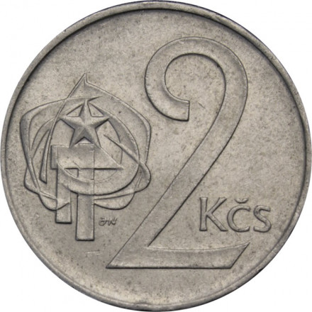 Чехословакия 2 кроны 1986 год