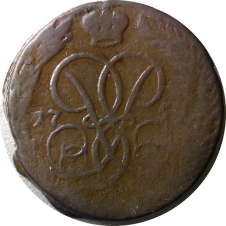 1 копейка 1759 год Елизавета Петровна (1741 - 1762) - двойное гурчение: мелкая и крупная сетки, перечекан? VF