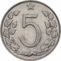 Чехословакия 5 геллеров 1963 год