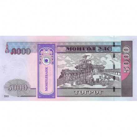 Монголия 5000 тугриков 2003 год - Чингис Хан, питьевые фонтаны UNC