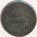 Швейцария 1 батцен 1799 год