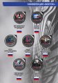 «КХЛ» - Набор монет 1 рубль 2016 года в альбоме