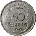 Франция 50 сантимов 1947 год (без отметки МД)