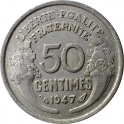 Франция 50 сантимов 1947 год (без отметки МД)
