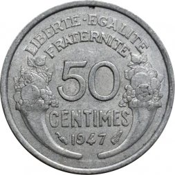 Франция 50 сантимов 1947 год (без отметки МД)