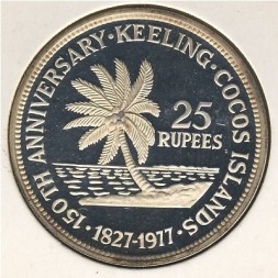 Монета Кокосовые острова 25 рупий 1977 год