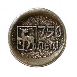 Значок Горький. Герб. 750 лет