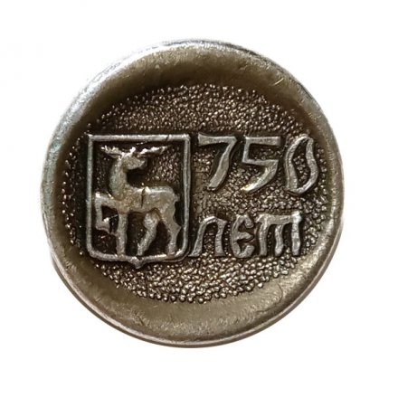 Значок Горький. Герб. 750 лет