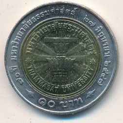 Таиланд 10 бат 2004 год