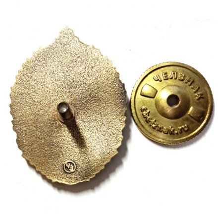 Знак «Кировское военное авиационно-техническое училище - КВАТУ»