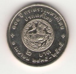 Таиланд 2 бата 1992 год