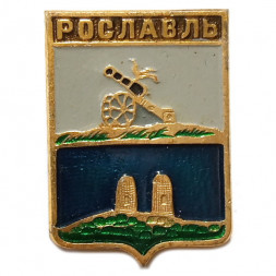 Значок Рославль. Герб. Серия "Квадраты"