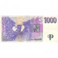 Чехия 1000 крон 1996 год - Франтишек Палацкий - VF