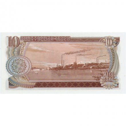 Северная Корея 10 вон 1978 год - UNC
