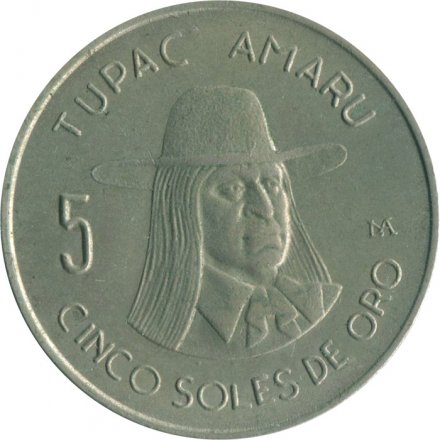 Перу 5 солей 1972 год
