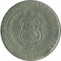 Перу 5 солей 1972 год