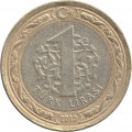 Турция 1 лира 2010 год