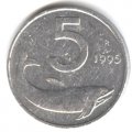 Италия 5 лир 1995 год