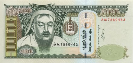 Монголия 500 тугриков 2011 год - Чингиз-хан. Юрта