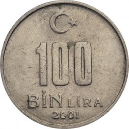 Турция 100000 лир 2001 год