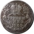 Гривенник 1769 год СПБ-TI Екатерина II (1762 - 1796) - XF-