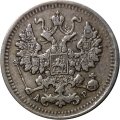 5 копеек 1902 год СПБ АР Николай II (1894—1917) - VF+