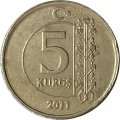 Турция 5 куруш 2011 год