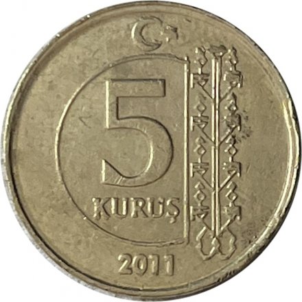Турция 5 куруш 2011 год