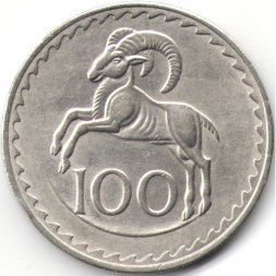 Кипр 100 милей 1963 год - Муфлон