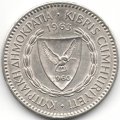 Кипр 100 милей 1963 год - Муфлон