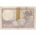Франция 5 франков 1933 год - F