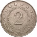 Югославия 2 динара 1977 год