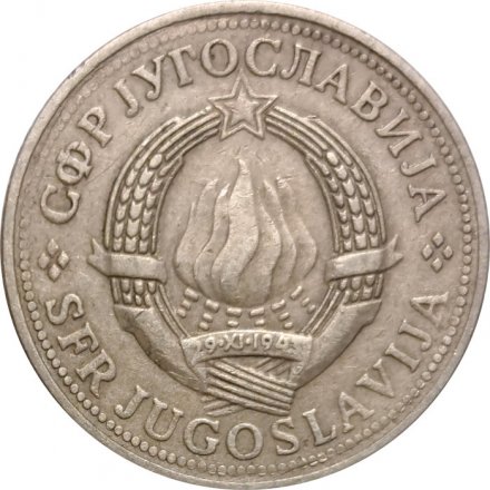 Югославия 2 динара 1977 год
